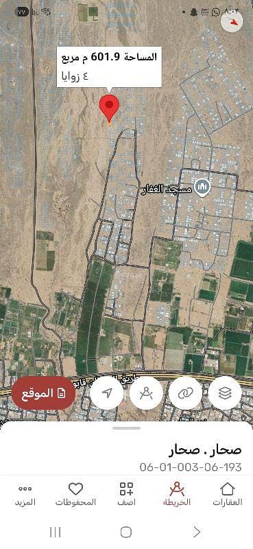 Residential Land for Sale in Sohar, Al Batinah - Residential Land For Sale in Sohar, Al Batinah