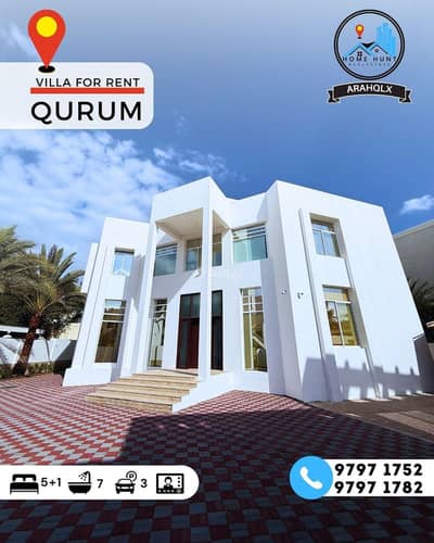 6 Bedroom Villa for Rent in Qurum, Muscat - 6 Bedrooms Villa For Rent Qurum, Muscat