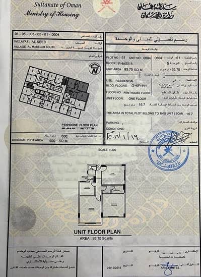 فلیٹ 2 غرفة نوم للبيع في المعبيلة، مسقط - شقة من غرفتي نوم للبيع في المعبيلة، مسقط