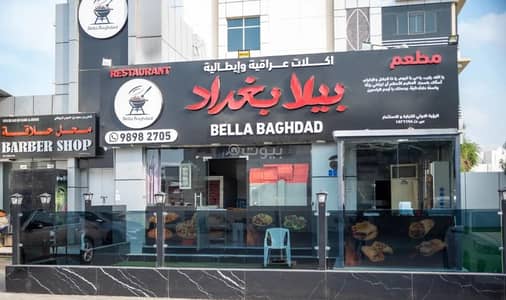 Other Commercial for Sale in Al Ghubrah, Muscat - Commercial Property For Sale in Al Ghubrah, Muscat