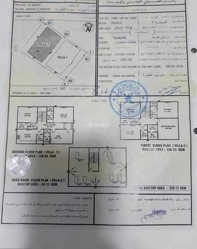 فیلا 5 غرف نوم للبيع في العامرات، مسقط - فيلا 5 غرف نوم للبيع في الأمارات، مسقط