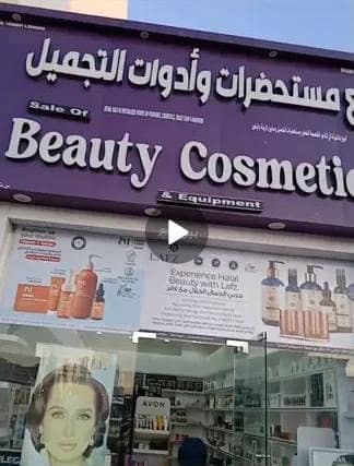 عقارات تجارية اخرى  للبيع في المعبيلة، مسقط - عقار تجاري للبيع 20 متر مربع المعابل مسقط