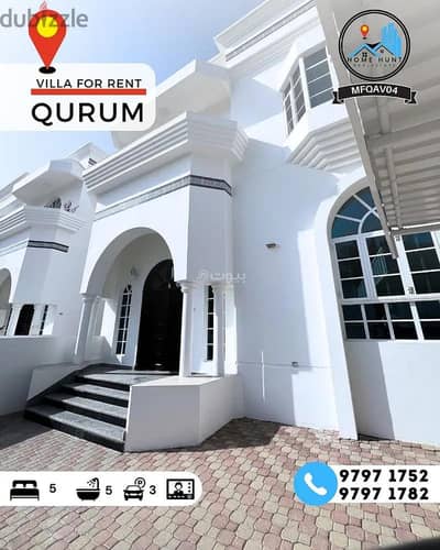 5 Bedroom Villa for Rent in Qurum, Muscat - 5 Bedrooms Villa For Rent in Qurum, Muscat