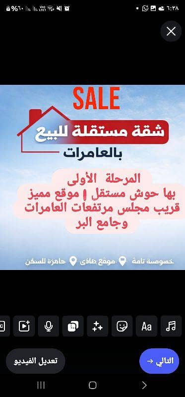 شقة 2 غرفة نوم للبيع في العامرات، مسقط - شقة ٢ غرف نوم للبيع العمرات، مسقط