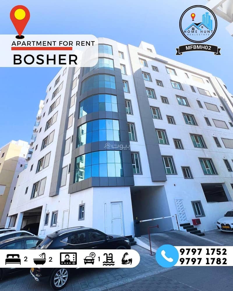 2 Bedrooms Apartment For Rent Bosher, Muscat 2 Bedrooms Apartment For Rent Bosher, Muscat