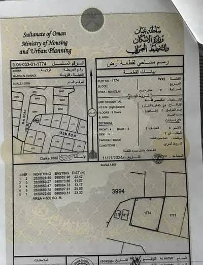 Residential Land for Sale in Barka, Al Batinah - Residential Land For Sale in Barka, Al Batinah