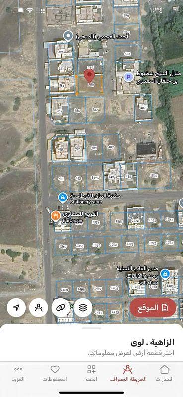 ارض سكنية  للبيع في لوى، الباطنة - أرض سكنية للبيع في Liwa، الباطنة