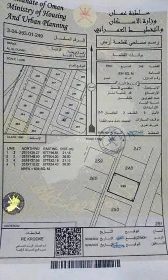 Residential Land for Sale in Barka, Al Batinah - Residential Land For Sale in Barka, Al Batinah