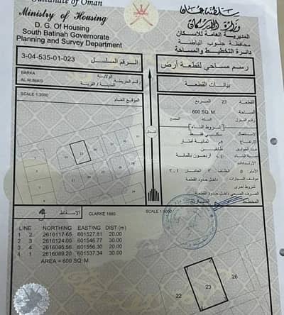 Residential Land for Sale in Barka, Al Batinah - Residential Land For Sale in Barka, Al Batinah