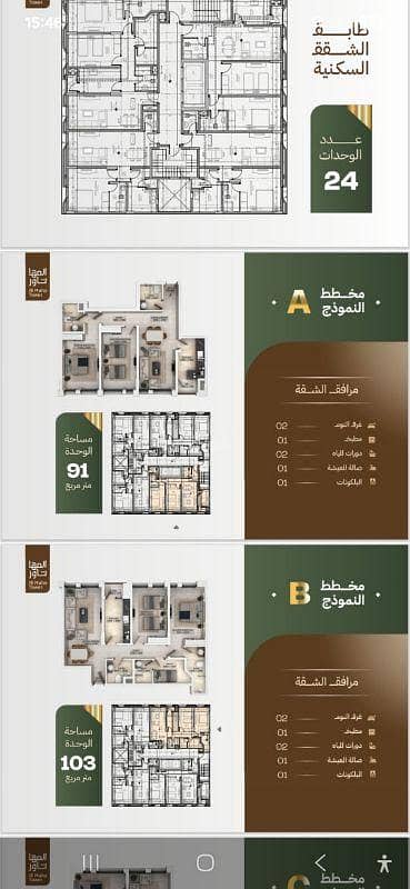 2 Bedroom Apartment for Sale in Al Ghubrah, Muscat - 2 Bedrooms Apartment For Sale Al Ghubrah, Muscat