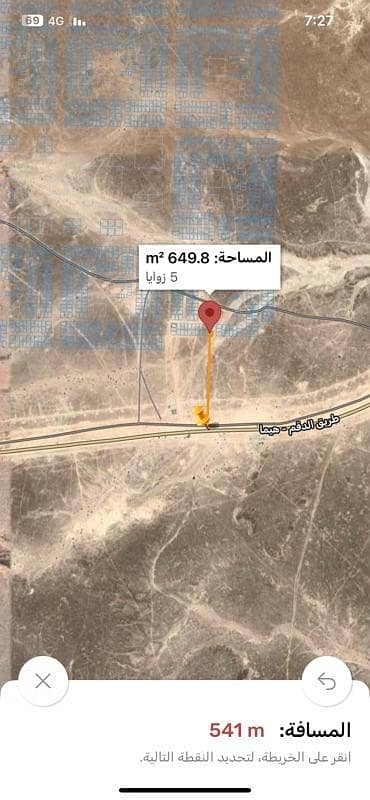 ارض سكنية  للبيع في الدقم، الوسطى - أرض سكنية للبيع في الدقم، الوسطى