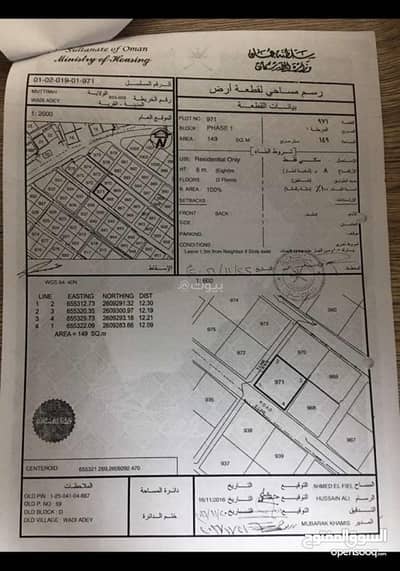 2 Bedroom Apartment for Sale in Ruwi, Muscat - 2 Bedrooms Apartment For Sale in Ruwi, Muscat