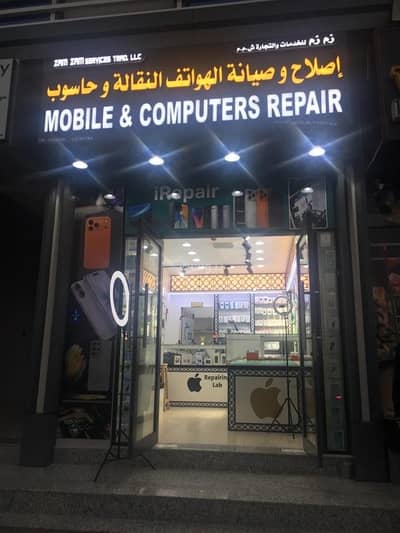 عقارات تجارية اخرى  للبيع في الخوير، مسقط - عقار تجاري آخر للبيع في الخوير، مسقط