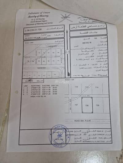 ارض سكنية  للبيع في شناص، الباطنة - أرض سكنية للبيع في شيناس، منطقة الباطنة