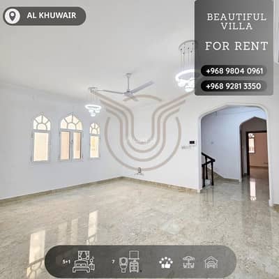 فیلا 6 غرف نوم للايجار في الخوير، مسقط - فيلا مكونة من 6 غرف نوم للإيجار في الخوير مسقط