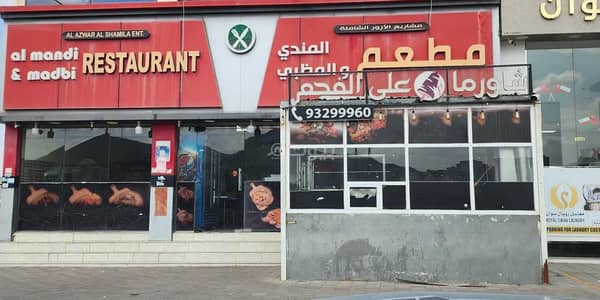 Other Commercial for Sale in Sumail, Al Dakhiliya - Commercial Property For Sale in Sumail, Al Dakhiliya Other Commercial for Sale in Sumail, Al Dakhiliya - Commercial Property For Sale in Sumail, Al Dakhiliya