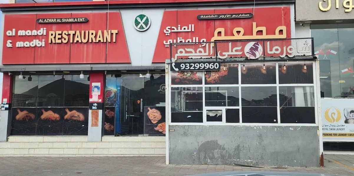 Commercial Property For Sale in Sumail, Al Dakhiliya Commercial Property For Sale in Sumail, Al Dakhiliya