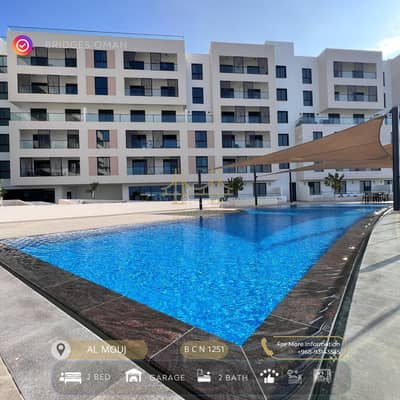 شقة 2 غرفة نوم للايجار في الموج، مسقط - شقة بغرفتي نوم للإيجار في ذا ويف (الموج)، مسقط