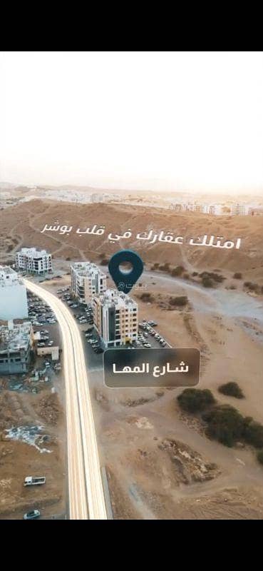 2 Bedroom Flat for Sale in Al Seeb, Muscat - 2 Bedrooms Apartment For Sale Al Seeb Muscat