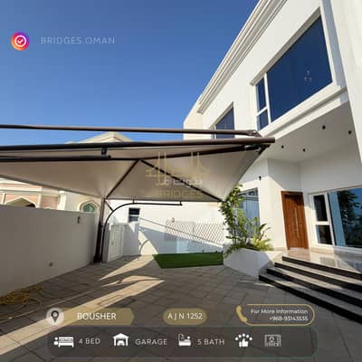فیلا 4 غرف نوم للايجار في بوشر، مسقط - فيلا 4 غرف نوم للإيجار في البشائر، مسقط