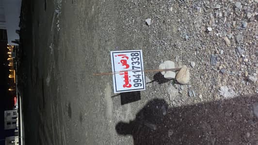 ارض سكنية  للبيع في لوى، الباطنة - أرض سكنية للبيع في ليوا، الباطنة