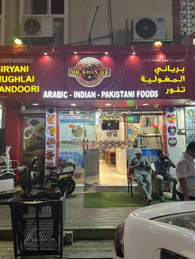 عقارات تجارية اخرى  للبيع في الغبرة، مسقط - عقار تجاري للبيع في الغبرة، مسقط