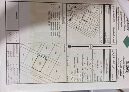 ارض سكنية  للبيع في المضيبي، الشرقية - أرض سكنية للبيع في المضيبي، الشرقية