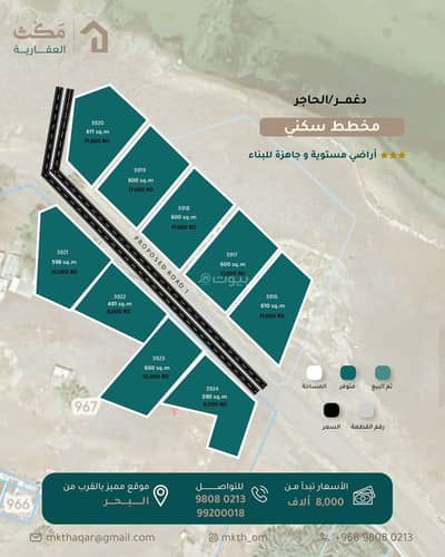 ارض سكنية  للبيع في قريات، مسقط - أرض سكنية للبيع في قريات، مسقط