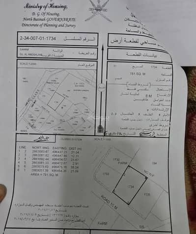 ارض سكنية  للبيع في صحم، الباطنة - أرض سكنية للبيع في صحار، الباطنة