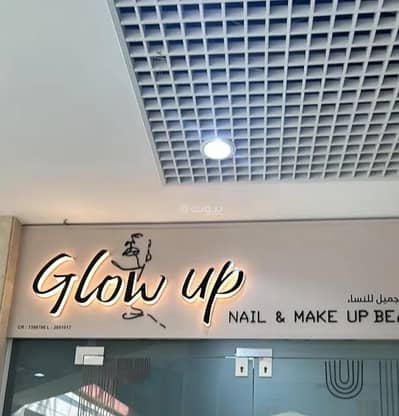 عقارات تجارية اخرى  للبيع في الخوير، مسقط - عقار تجاري آخر للبيع في الخوير، مسقط