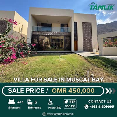 فیلا 4 غرف نوم للبيع في قنتب، مسقط - فيلا مكونة من 4 غرف نوم للبيع في قنتب مسقط