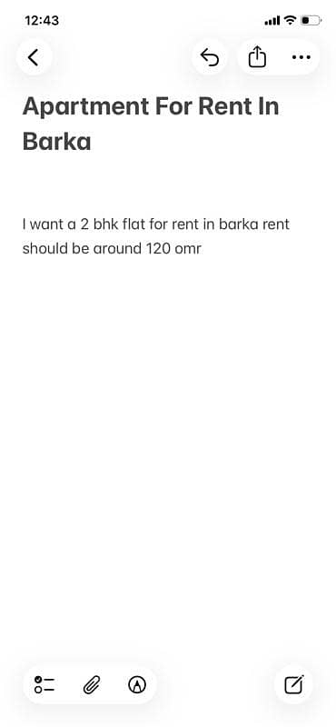 شقة مكونة من غرفتين للإيجار في بركاء، الباطنة شقة مكونة من غرفتين للإيجار في بركاء، الباطنة