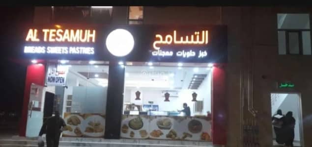 Other Commercial for Sale in Nizwa, Al Dakhiliya - Other Commercial For Sale in Nizwa, Al Dakhiliya Other Commercial for Sale in Nizwa, Al Dakhiliya - Other Commercial For Sale in Nizwa, Al Dakhiliya