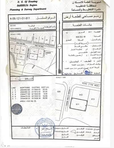 Residential Land for Sale in Bidbid, Al Dakhiliya - Residential Land For Sale in Bidbid, Al Dakhiliya