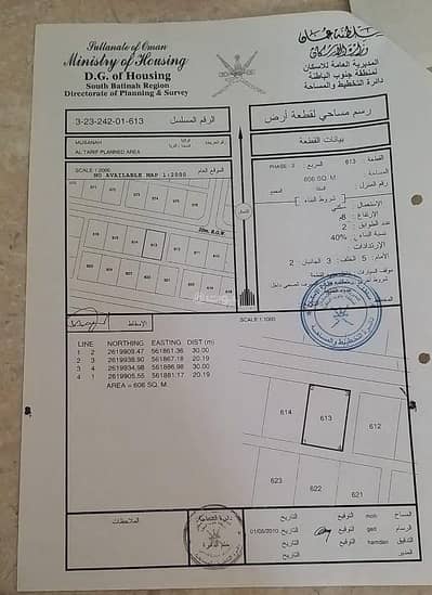 ارض سكنية  للبيع في المصنعة، الباطنة - أرض سكنية للبيع في المسنى، الباطنة
