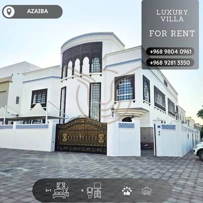 فیلا 7 غرف نوم للايجار في العذيبة، مسقط - فيلا مكونة من 7 غرف نوم للإيجار في عزيبة، مسقط