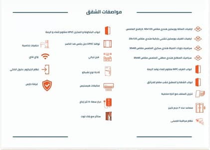 2 Bedroom Apartment for Sale in Bosher, Muscat - 2 Bedrooms Apartment For Sale Bosher, Muscat