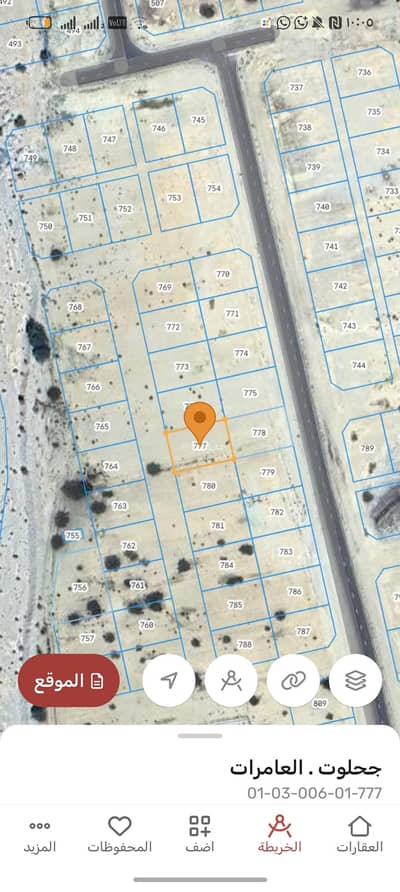 Residential Land for Sale in Al Amarat, Muscat - Residential Land For Sale in Al Amarat, Muscat
