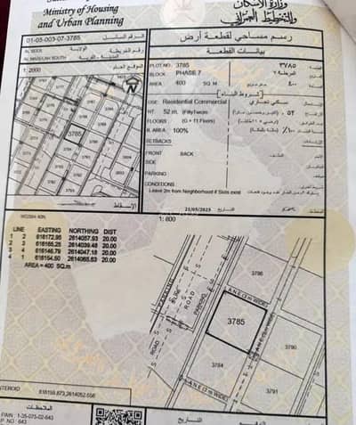 ارض سكنية  للبيع في المعبيلة، مسقط - أرض سكنية للبيع في المعابل، مسقط