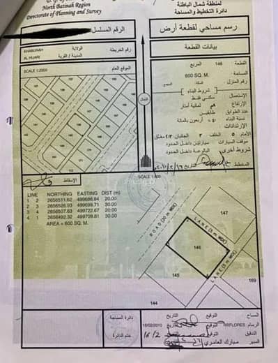 ارض سكنية  للبيع في الخابورة، الباطنة - أرض سكنية للبيع في الكُبُورَة، الباطنة