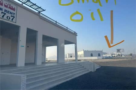 عقارات تجارية اخرى  للايجار في سمائل، الداخلية - عقارات تجارية للإيجار في سمائل، الداخلية