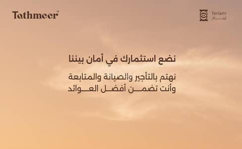 1 Bedroom Apartment for Sale in Al Seeb, Muscat - 1 Bedroom Apartment For Sale Al Seeb, Muscat