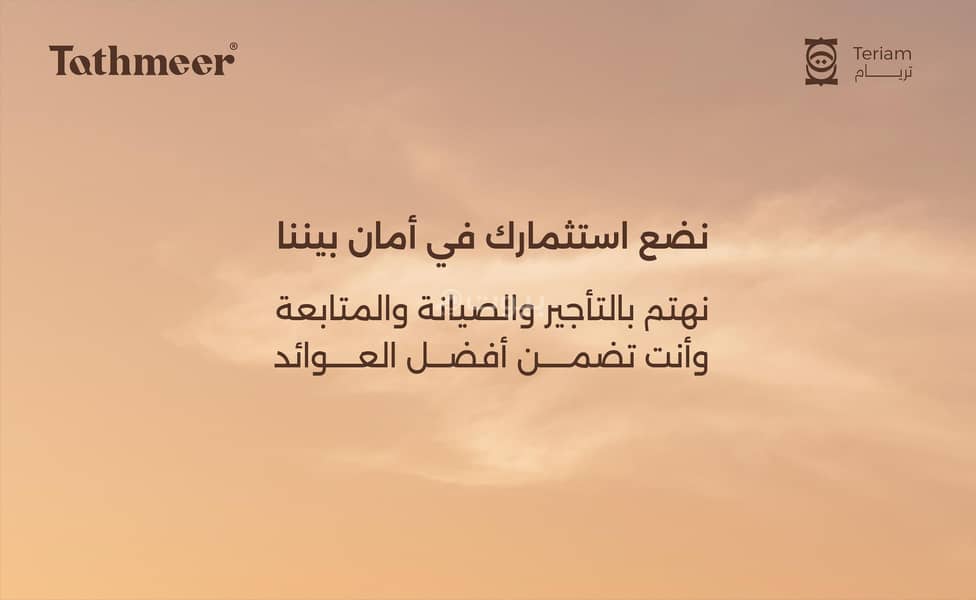 1 Bedroom Apartment For Sale Al Seeb, Muscat 1 Bedroom Apartment For Sale Al Seeb, Muscat