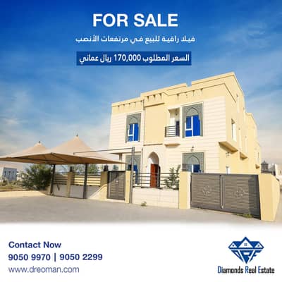 فیلا 5 غرف نوم للبيع في الأنصب، مسقط - فيلا مكونة من 5 غرف نوم للبيع في أنصاب، مسقط