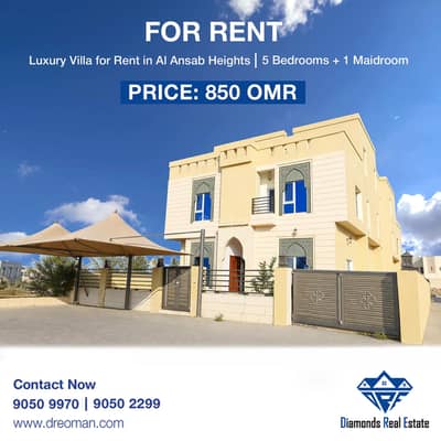 5 Bedroom Villa for Rent in Ansab, Muscat - 5 Bedroom Villa For Rent in Ansab, Muscat