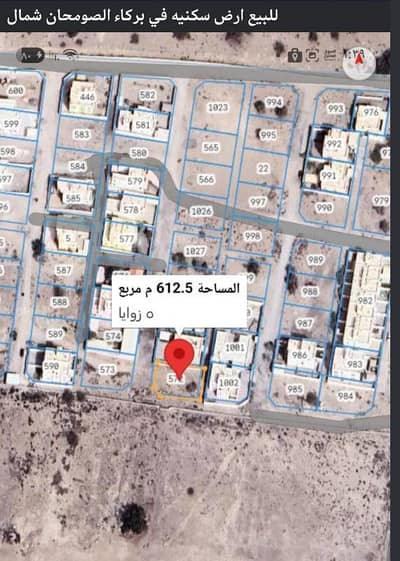 Residential Land for Sale in Barka, Al Batinah - Residential Land For Sale in Barka, Al Batinah