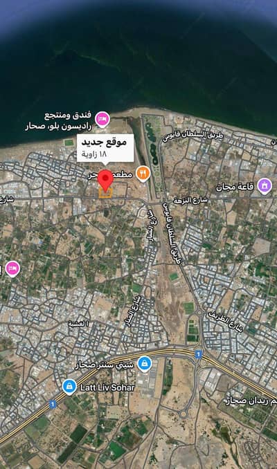 ارض سكنية  للبيع في صحار، الباطنة - أرض سكنية للبيع في صحار، الباطنة