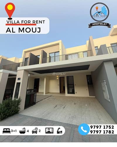 فیلا 4 غرف نوم للايجار في الموج، مسقط - فيلا مكونة من 4 غرف نوم للإيجار في الموج، مسقط