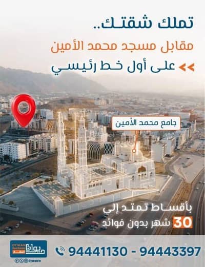 فلیٹ 3 غرف نوم للبيع في المعبيلة، مسقط - شقة 3 غرف نوم مفروشة للبيع في المعابيل، مسقط