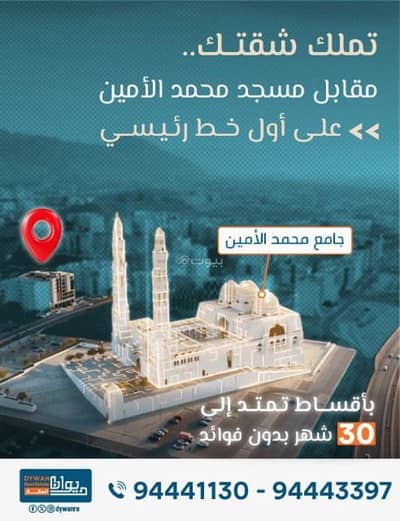 فلیٹ 3 غرف نوم للبيع في الموالح، مسقط - شقة مفروشة من 3 غرف نوم للبيع في الموالح، مسقط